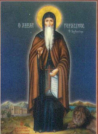 "Ο Άγιος Γεράσιμος ο Ιορδανίτης" (4 Μαρτίου )