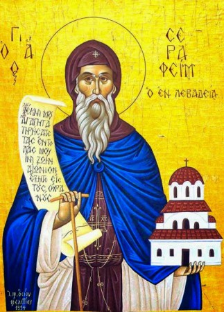 Ο Όσιος Σεραφείμ που ασκήτευσε στο όρος Δομπού Λεβαδείας (06 Μαΐου)