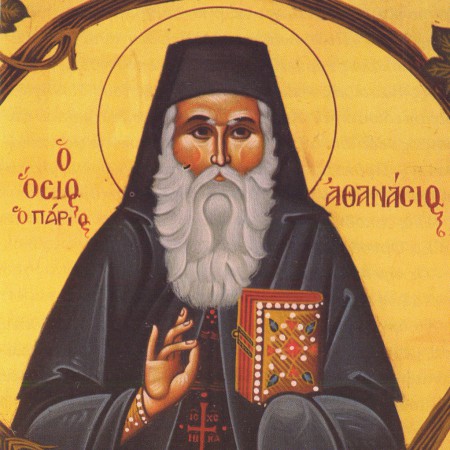 Ο Όσιος Αθανάσιος ο Πάριος (24 Ιουνίου)