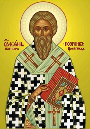 Ο Άγιος Ιωάννης ο Νηστευτής (02 Σεπτεμβρίου)